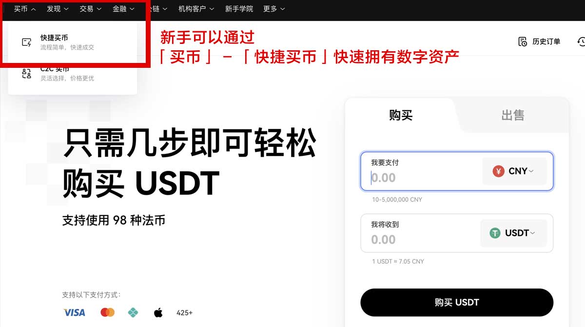 binance币安官网_binance官方网站_binance身份验证流程