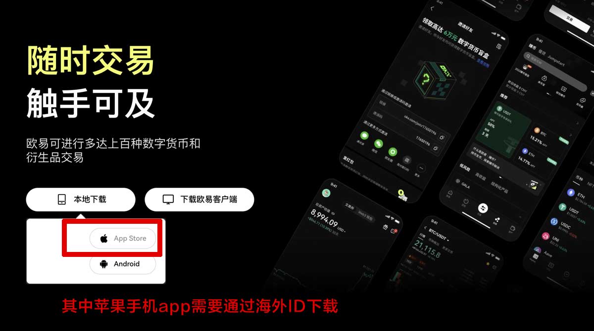 binance币安官网_binance官方网站_binance充值资金方法